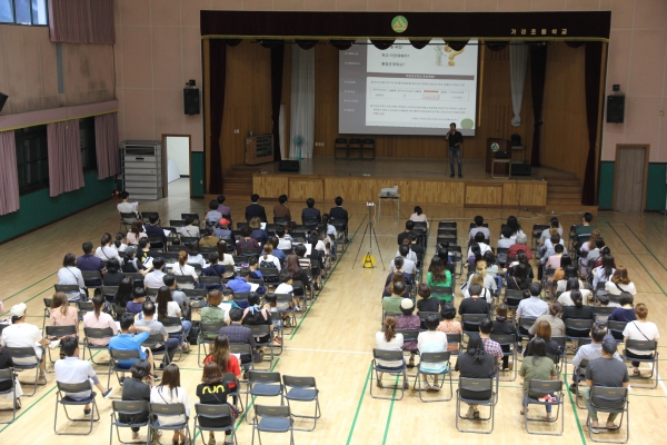 19일 열린 가경초등학교지키기 비상대책위원회 창립총회 모습.