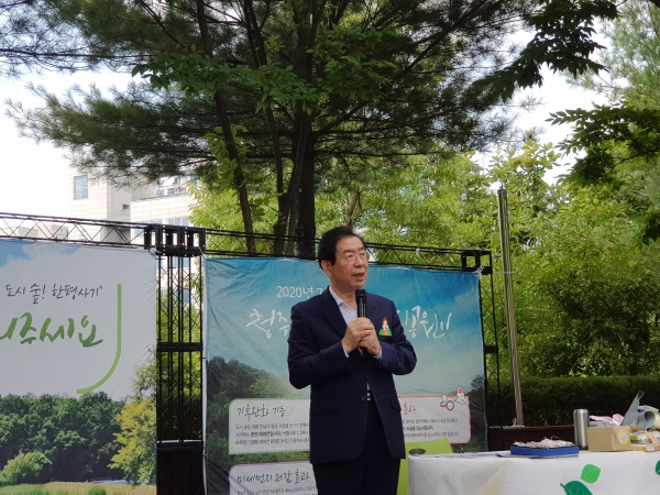 지난 7일, 청주 두꺼비생태공원을 찾은 박원순 서울시장