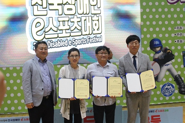 (왼쪽에서 두번째) 국제장애인e스포츠연맹 총재상을 수상한 꽃동네학교 김창희 교장. (제공=음성타임즈)