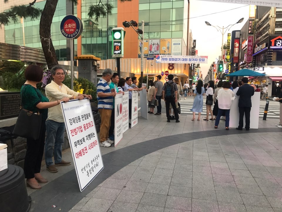 지난 9일 충북참여연대 회원들이 피켓을 들고 지나가는 시민에게 일본제품 불매운동 참여를 호소했다.