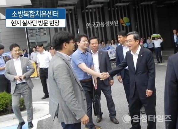 지난해 7월 6일 충북혁신도시 내 한국고용원에서 실시된 현지실사에서 실사단과 악수를 나누고 있는 경대수 의원. (사진제공=음성타임즈)