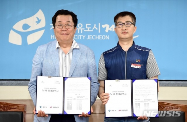 지난 6월 이상천 제천시장(왼쪽)과 권순일 지부장(오른쪽)이 노사 단체협약을 체결했다.