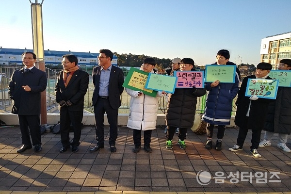 (왼쪽부터) 조병옥 음성군수, 장병욱 교육장, 김기창 도의원, 응원나온 학생들. (제공=음성타임즈)