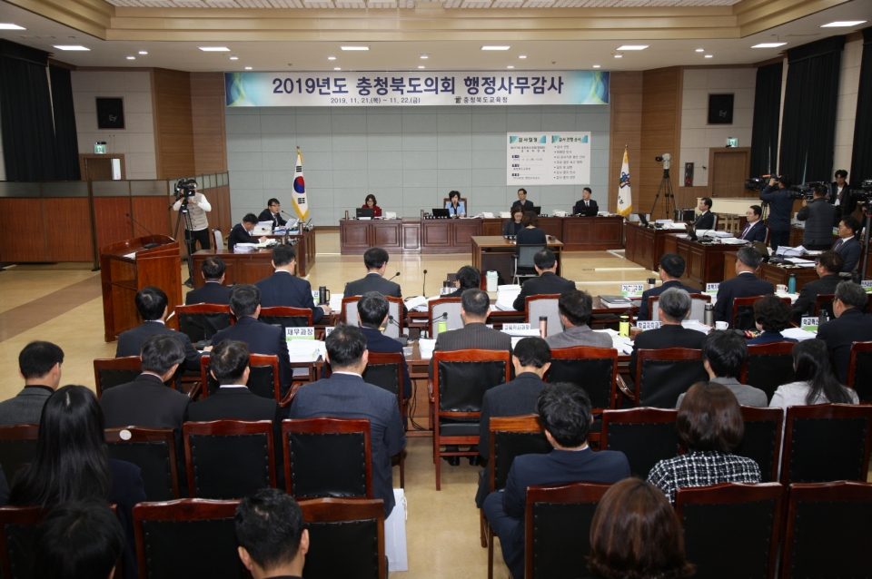 충북도의회 교육위원회는 21일 충북도교육청을 대상으로 행정사무감사를 진행했다.