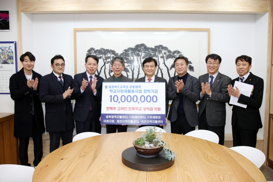 충북광역자활센터는 25일 헌 교과서 수거사업으로 마련한 수익금 1000만원을 충북교육청 김병우 교육감에게 전달했다.