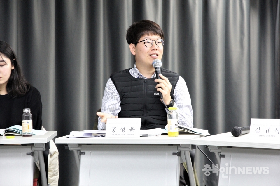 정신재활시설 디딤터 홍성윤 사회복지사가 '청년들의 정신건강을 위한 충청북도의 정책은 어떠한 방향으로 가야하는가'를 주제로 발표하고 있다 ⓒ계희수
