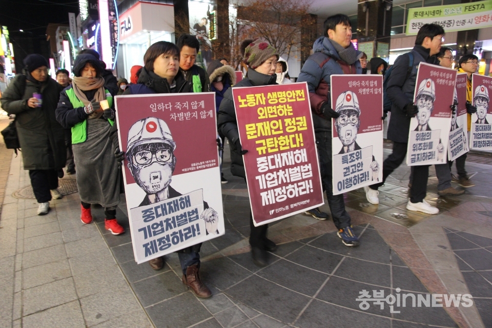 촛불문화제 참가자들이 故김용균 씨의 얼굴이 그려진 피켓을 들고 가두행진을 하고 있다. ⓒ계희수