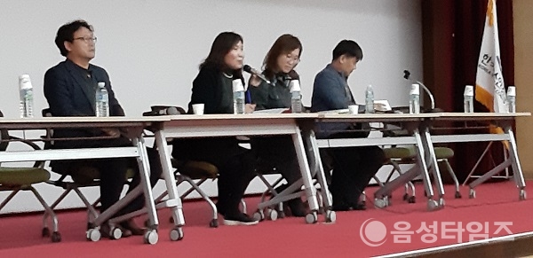 지난달 21일 한국가스안전공사에서 실시된 설명회에서 입장을 전달하고 있는 도교육청 관계자들. (제공=음성타임즈)
