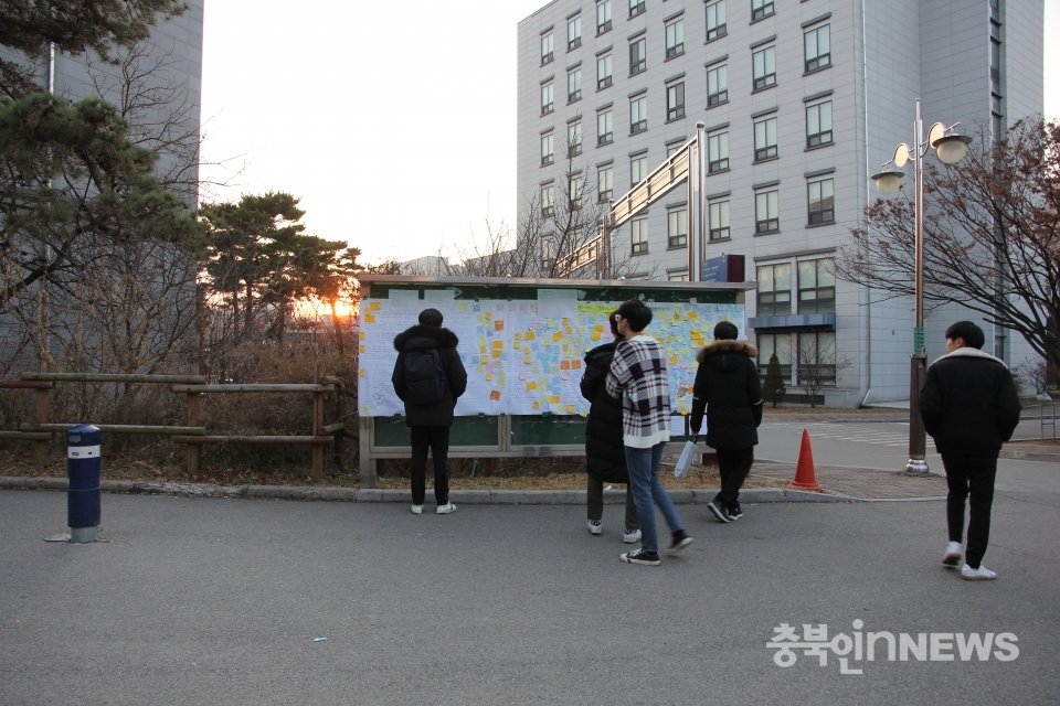 16일 오후 충북대학교 여학생 기숙사 계영원 앞 게시판 ⓒ충북인뉴스