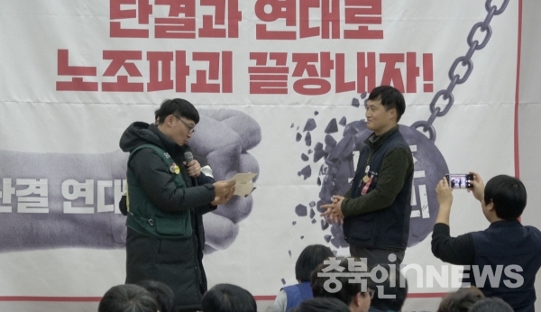 홍재준 일진다이아몬드 지회장이 투쟁기금을 받고 있다. ⓒ 김다솜 기자