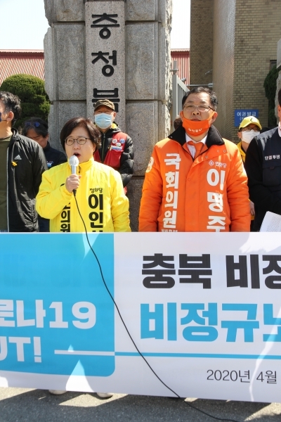 이인선 청주10선거구 정의당 후보(왼쪽), 이명주 청원구 민중당 후보(오른쪽) ⓒ 김다솜 기자