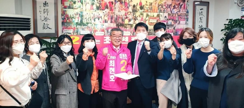 7일 청주서원 선거구 최현호(미래통합당) 후보가 미세먼지 공약을 발표했다.