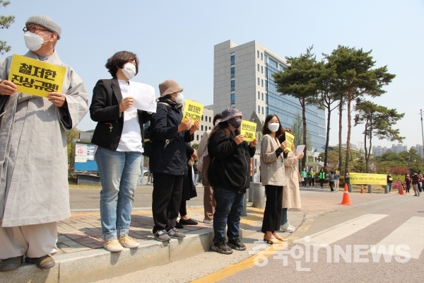 이날 세월호충북대책위는 청주지방 검찰청 앞에서 띠를 만들어 연대의 의지를 드러냈다. ⓒ 김다솜 기자