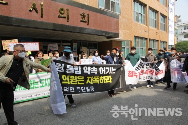 조례안에 반대하는 이들이 갑자기 나타나 기자회견을 가로 막아섰다. © 김다솜 기자