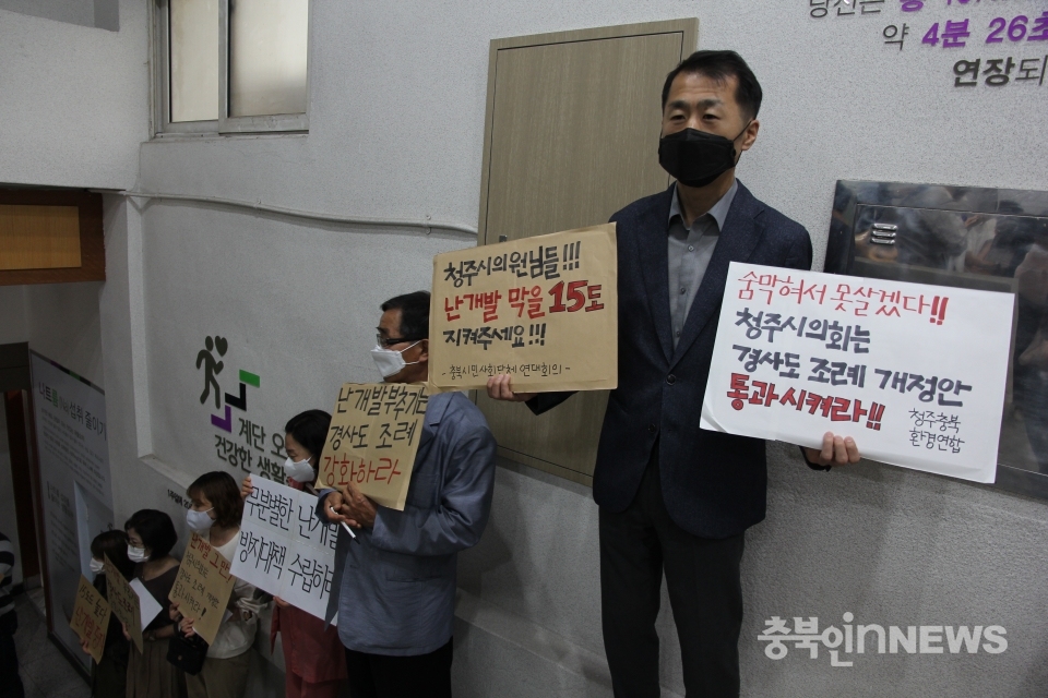 조례안에 찬성하는 시민사회단체 활동가들은이 피켓을 들고 서 있는 모습 © 김다솜 기자