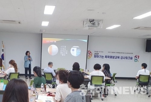 지난 6월 22일 청주여성의전화는 한국양성평등교육진흥원 소속 전문 강사 40여명을 대상으로 ‘찾아가는 디지털 성범죄 예방교육’ 워크숍을 진행했다. ⓒ청주여성의전화