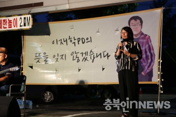 선지현 비정규직없는충북만들기 공동대표가 사회를 맡았다. ⓒ 김다솜 기자