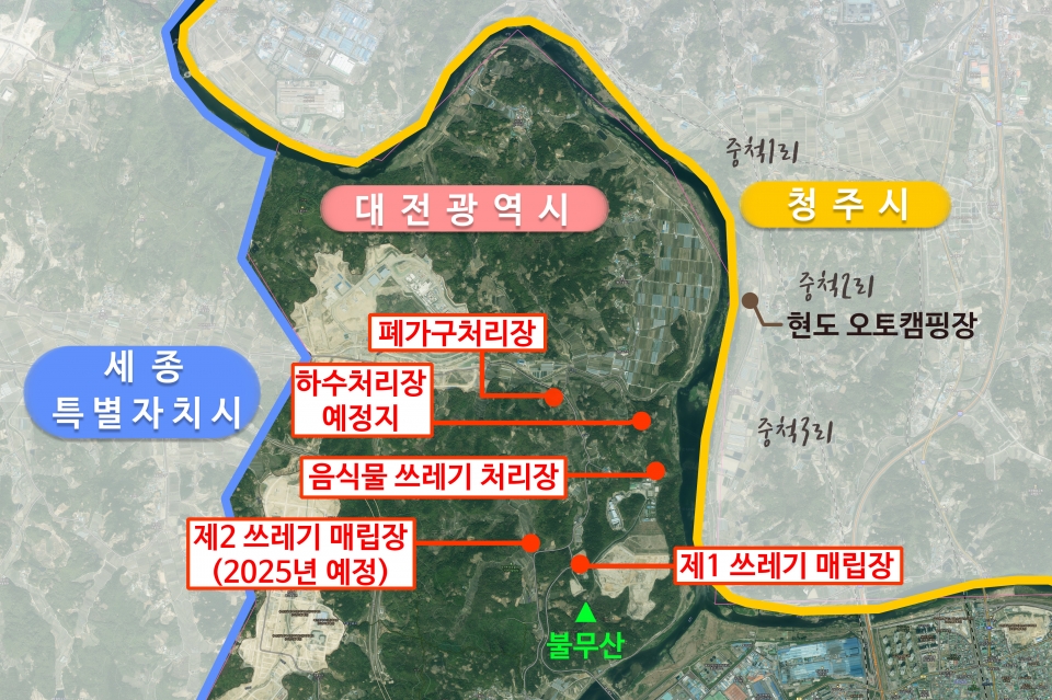 대전시 쓰레기 처리시설 위치(구글지도 갈무리).