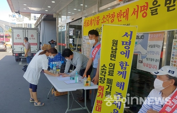 지난 10일 충북혁신도시 주민들을 상대로 의료폐기물 소각장 반대 서명을 받고 있는 모습. (제공=음성타임즈)