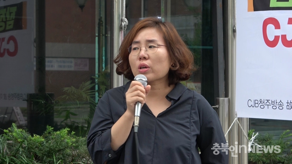 이수희 충북민언련 사무국장 ⓒ 김다솜 기자