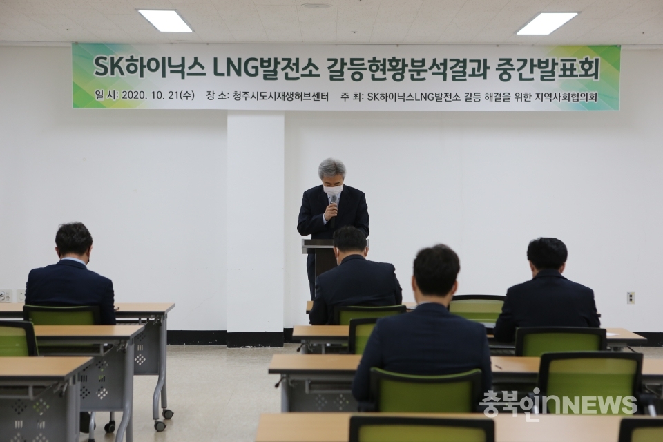 21일(수) 열린 지역사회협의회 중간 발표회 ⓒ 김다솜 기자