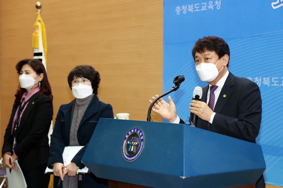 김병우 충북교육감은 2일 기자회견을 열고 ‘2021학년도 학사·교육과정 운영방안'을 발표했다.(사진 충북교육청)