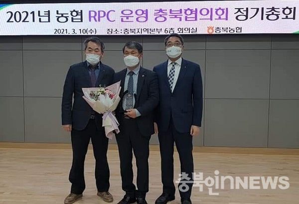 (왼쪽부터) 김영우 RPC협의회장, 이상정 충북도의원, 염기동 충북농협본부장.(사진제공=음성타임즈)