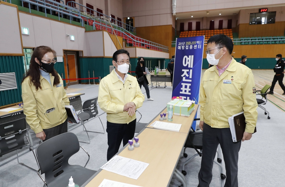 충북 괴산군(군수 이차영)이 오는 28일에 괴산문화체육센터에 설치된 코로나19 예방접종센터를 개소하고 예방접종을 개시한다.