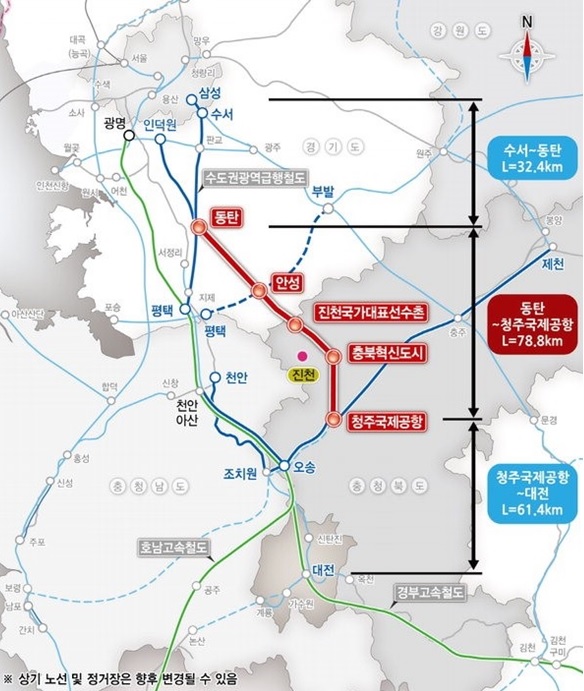 제4차국가철도망 구축계획 초안에 포함된 수도권 내륙선 동탄~청주공항 노선