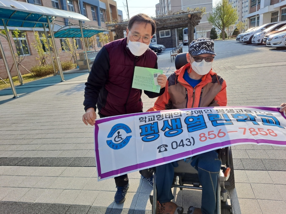 2021년 제1회 검정고시 고사장으로 향하는 성덕현씨(오른쪽) / 평생열린학교