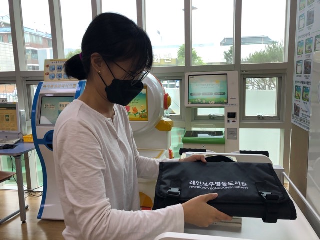 레인보우영동도서관 책배달 서비스 모습 / 영동군