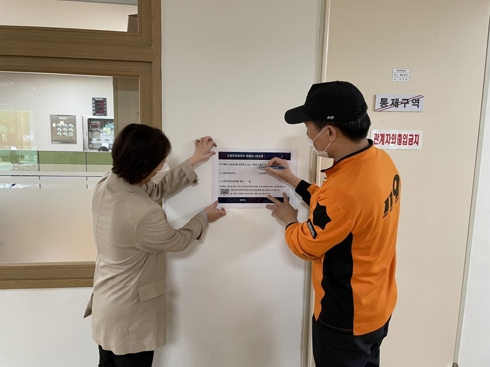 24일 진천소방서(서장 강택호)는 소방대상물에 대한 정보를 제공받을 수 있도록 ‘QR코드를 삽입한 소방안전관리자현황표’를 제작·보급했다고 밝혔다.