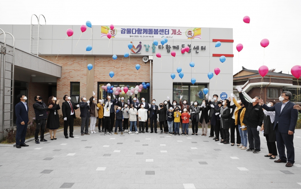 27일 충북 괴산군이 보육 및 돌봄 기반시설을 확충해 ‘모든 아동이 행복한 괴산’ 조성에 노력을 기울이고 있다고 밝혔다.
