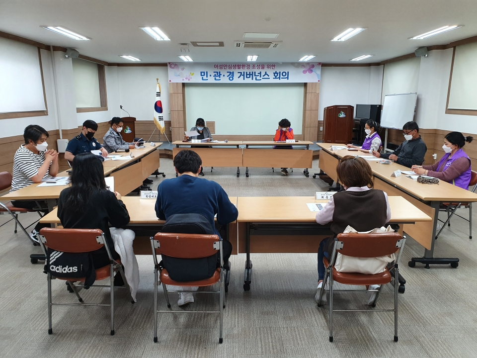 지난 27일 충북 괴산군이 여성안심귀갓길 조성을 위해 민·관·경 거버넌스 실무자 회의를 개최했다.