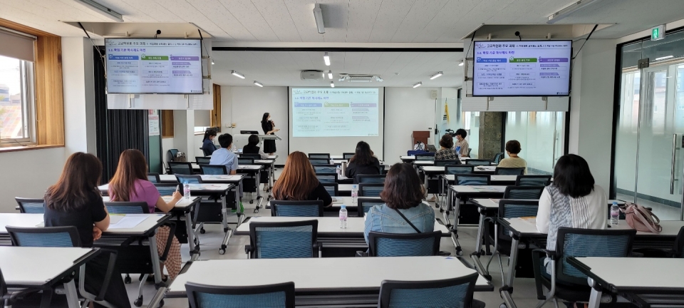 충북진로교육원 제공.