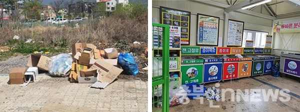 사진 왼쪽은 충북혁신도시 현재 실태, 오른쪽은 제주도에서 운영되고 있는 '재활용도움센터' 모습. (제공=음성타임즈)
