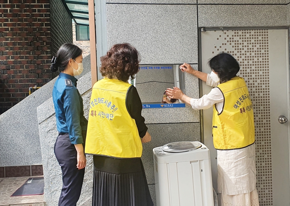 시는 충주경찰서, 여성친화도시 시민참여단과 함께 건국대 글로컬캠퍼스 인근 원룸촌에 안심거울을 설치했다 / 충주시