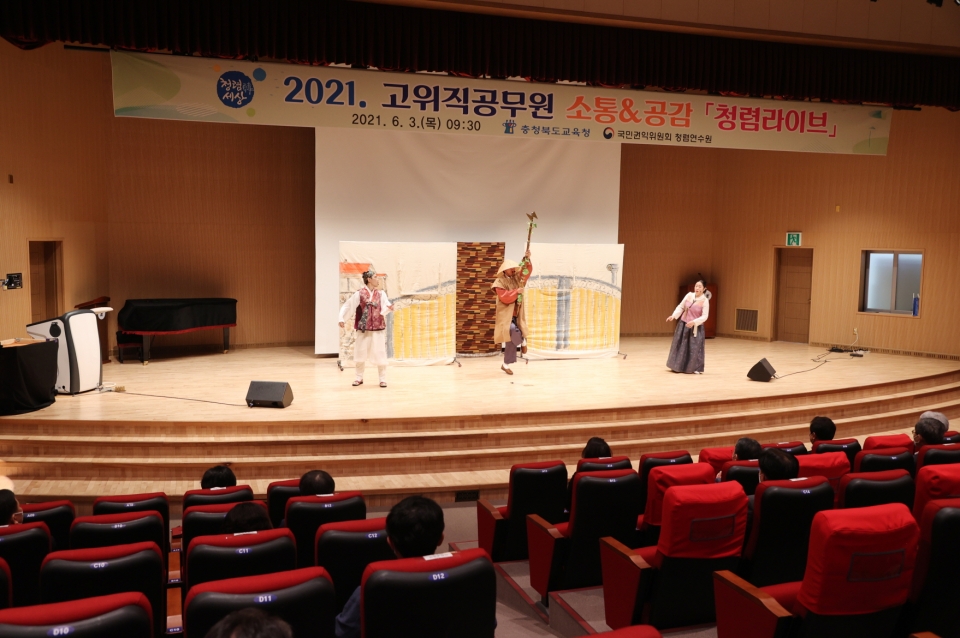 충북교육청 제공.