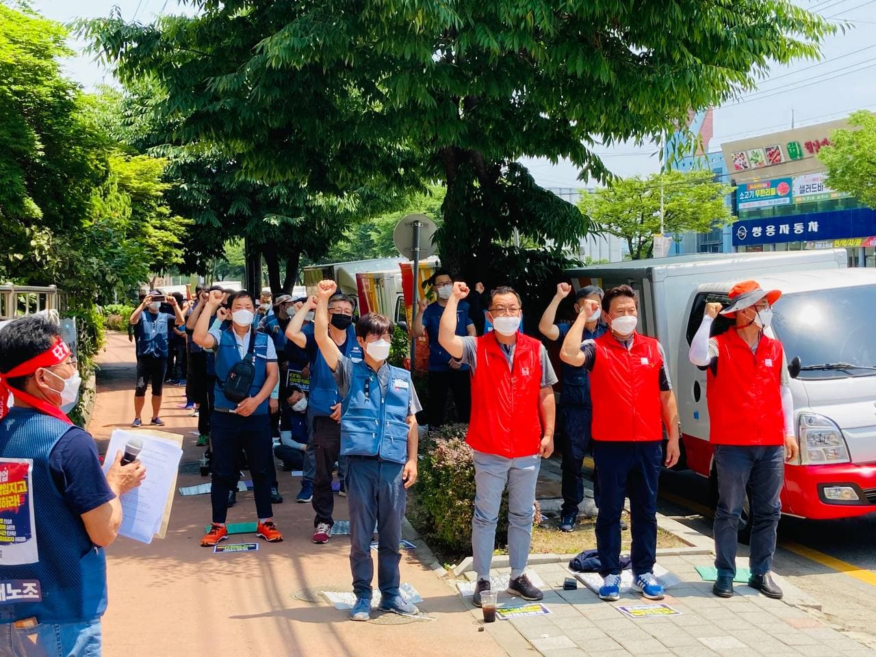 진보당 충북도당 제공.