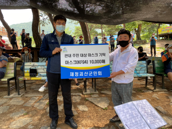 12일 재청괴산군민회(회장 장영호)는 산막이옛길 일원에서 회원 60여명이 참석한 가운데 2022 괴산세계유기농산업엑스포의 성공적인 개최를 기원하는 환경정화 활동을 펼쳤다.