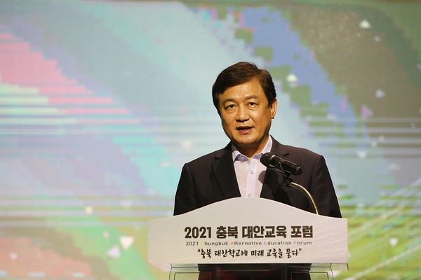 지난 12일 차별과 혐오를 주제로  ‘2021 더 나은 미래를 만드는 시민교육 프로젝트 학습’ 참여교사 사전 워크숍이 진행됐다.