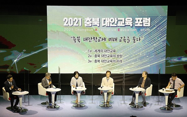 지난 12일 차별과 혐오를 주제로  ‘2021 더 나은 미래를 만드는 시민교육 프로젝트 학습’ 참여교사 사전 워크숍이 진행됐다.