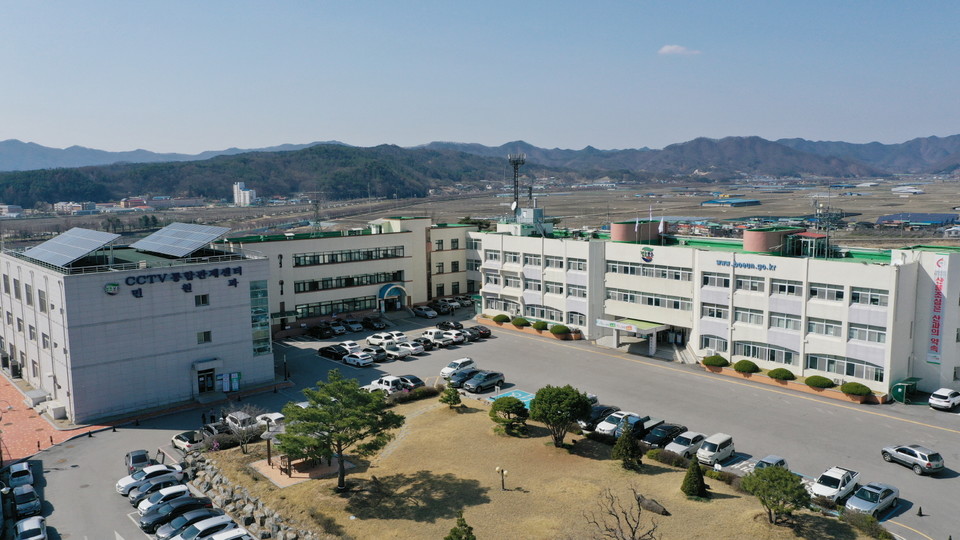 보은군청사 / 보은군