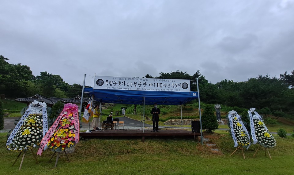 지난 18일 (사)정순만기념사업회 주관으로 청주시 옥산면 덕촌리에서 독립운동가 ‘정순만 선생 추모제’가 열렸다.