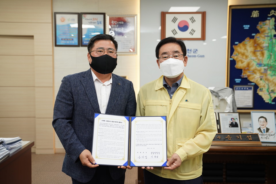 22일 진천군(군수 송기섭)은 한국농어촌공사 진천지사와 스마트 그린도시 사업의 성공적인 추진을 위한 위․수탁 협약을 체결했다고 밝혔다.