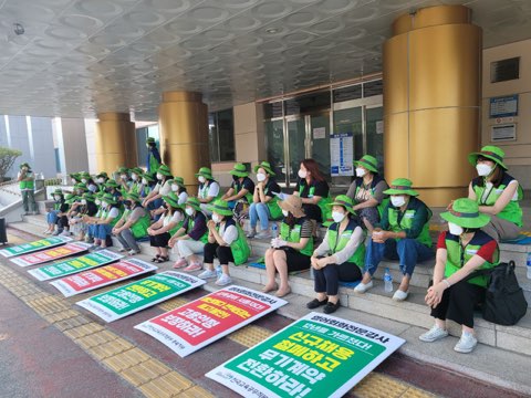 민주노총 공공운수노조 전국교육공무직본부 충북본부는 25일 충북교육청 앞에서 ‘충북 영어회화전문강사 투쟁선포대회’를 열었다.(교육공무직본부 충북지부)