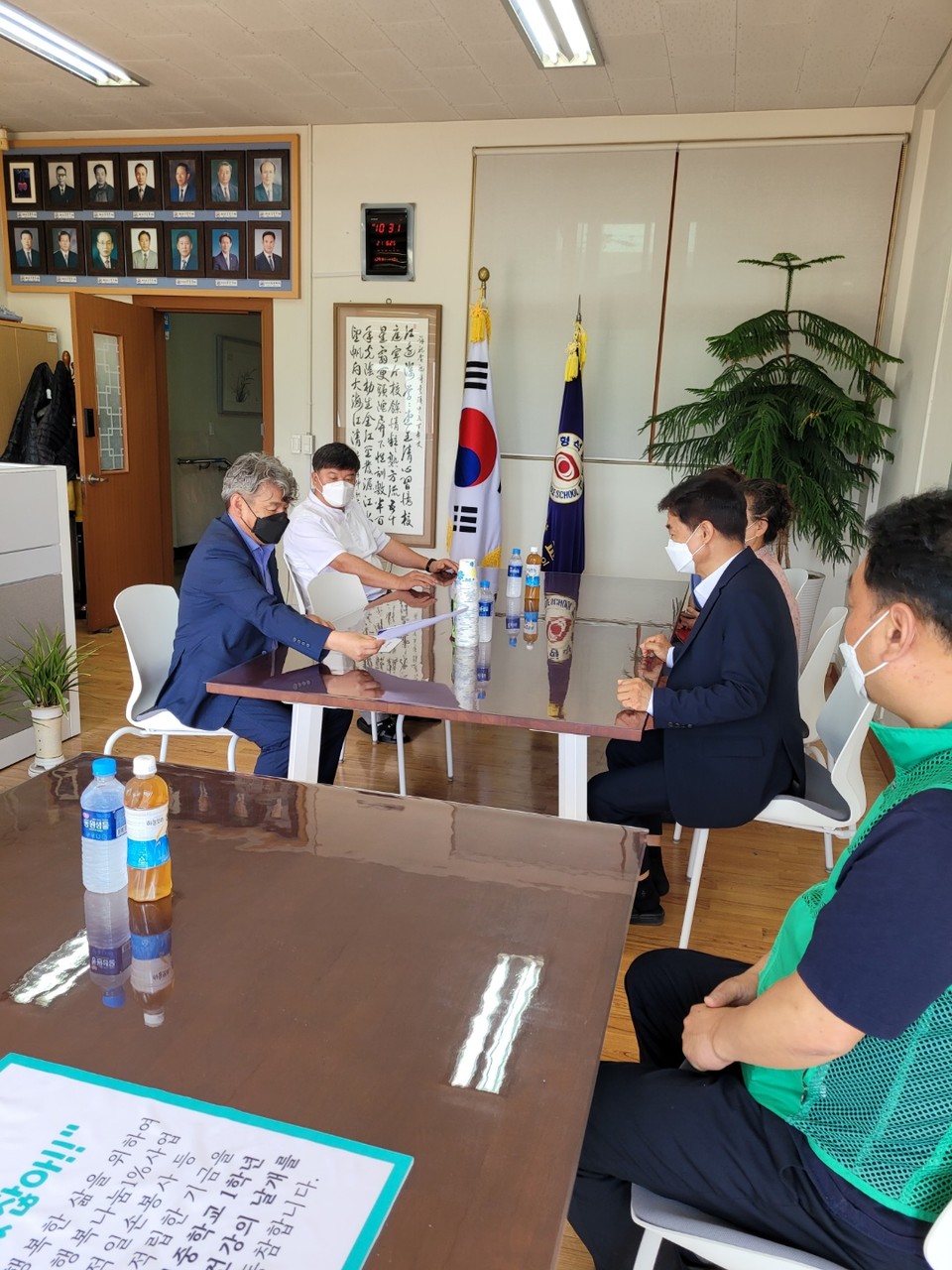 성금 전달 모습 / 증평군