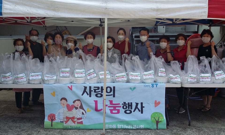 문화동향기누리회 삼계탕 나눔 / 충주시