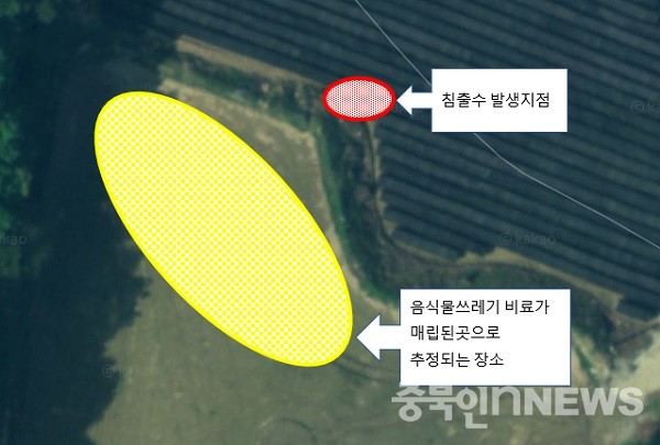 음식물쓰레기 비료가 매립된 곳으로 추정되는 장소와 침출수 발생장소. (제공=음성타임즈)