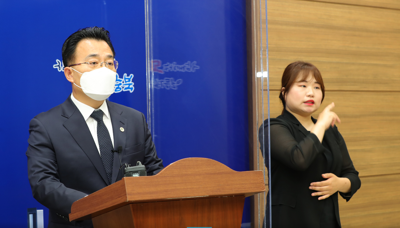 서승우 충북도 행정부지사가 토지거래조사 결과를 발표하고 있다.(충북도 제공)